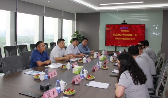 东北电力大学辅导一行莅临Z6人生就是博能源领导工作
